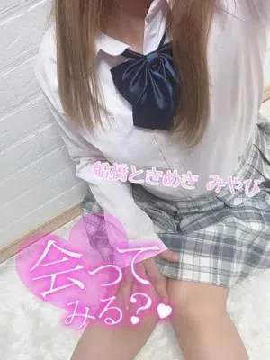 ご奉仕します♡