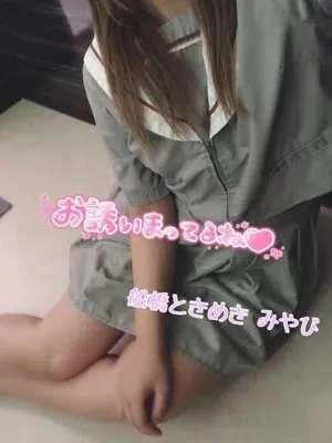 天気が悪い時こそご奉仕ですっ♡