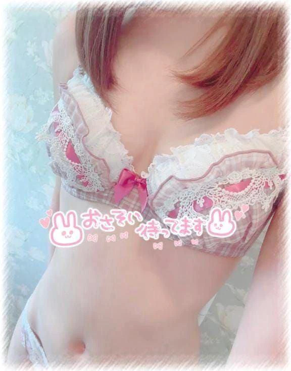 おはよ〜！