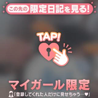ぷらいべーと