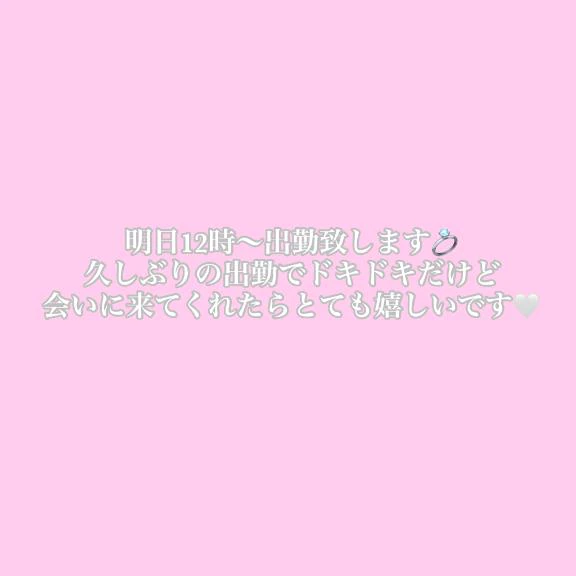 あしたについて🐱