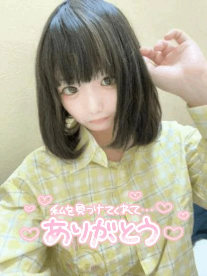 ご予約ありがとう♡