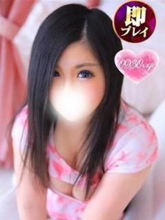 はる