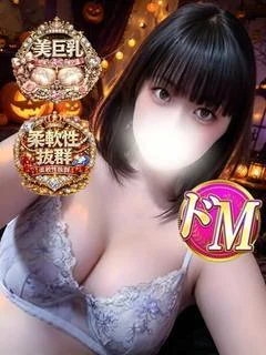 なつみ