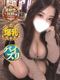 あいむ