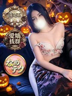 すみれ