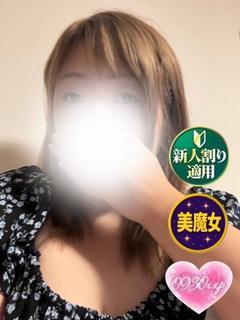 はるな
