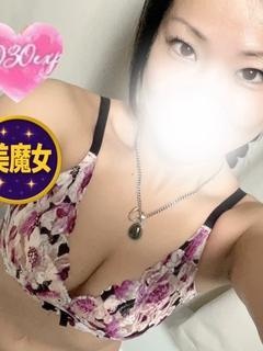 あきな