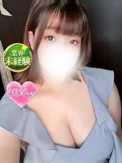 みなも