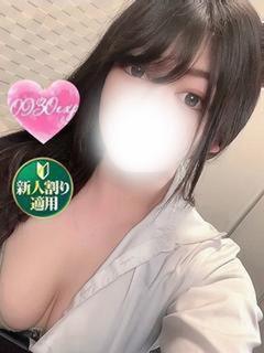める