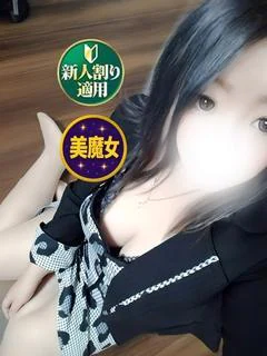 ふうか