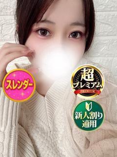 しいな