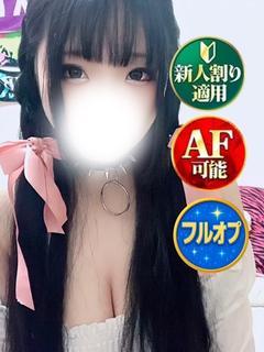 こなた