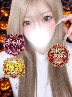 うに