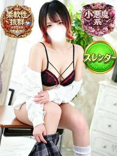 らむ