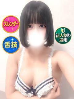 ねる