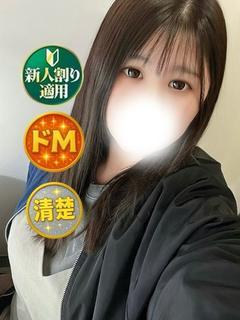 ゆの