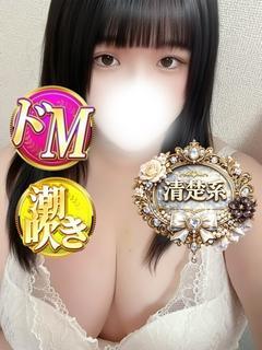 いろは
