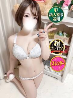 ちはる