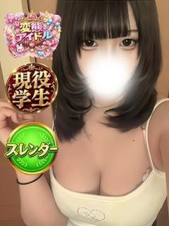 すずね