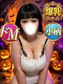 るう