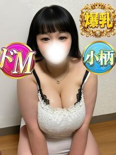 るう