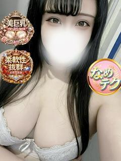 つきの