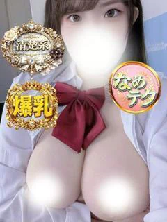 まお