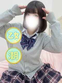 奥様特急 水戸・ひたちなか店のあられ