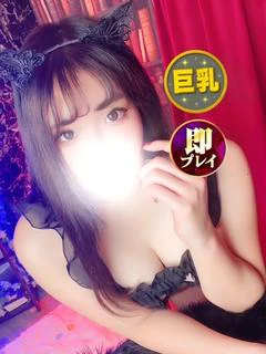 奥様特急 水戸・ひたちなか店のみなみ