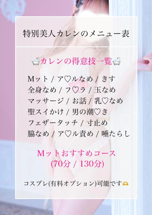 🔞エ♡いことならお任せ🔞