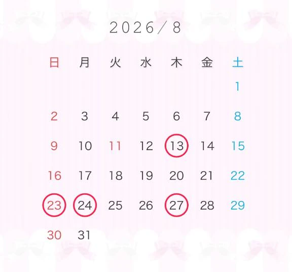 出勤予定🌟