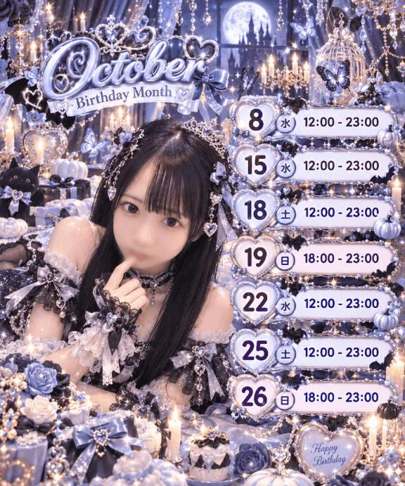 昨日はごめんなさい🙏