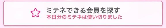 ぽちぽち(꜆꜄꜆^._.^)꜆꜄꜆