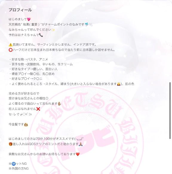 読んでもろて‼️