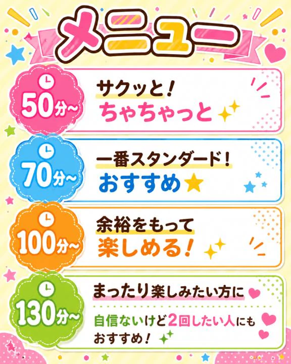 参考にしてね❣️