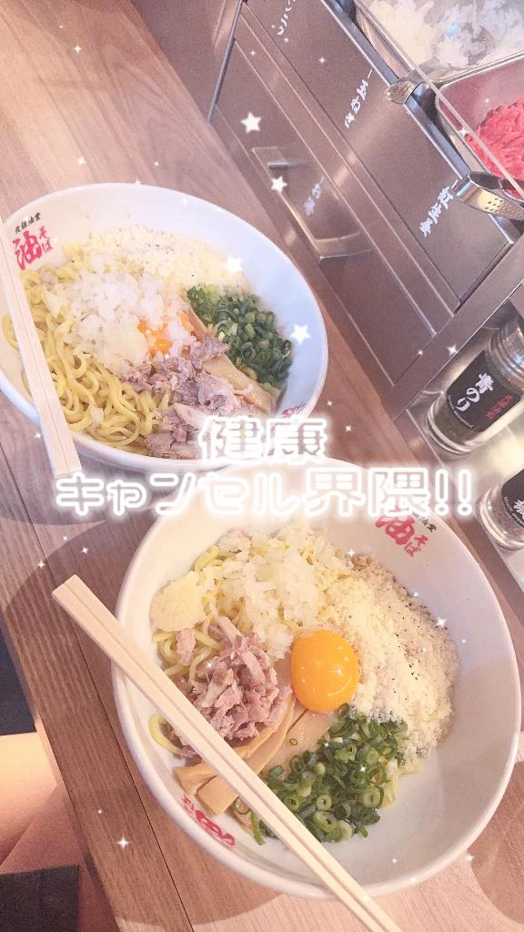[お題]from:食べるラー油さん