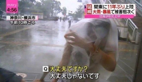当たらないね〜