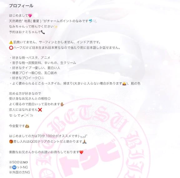 ここにある程度書いてあります‼️