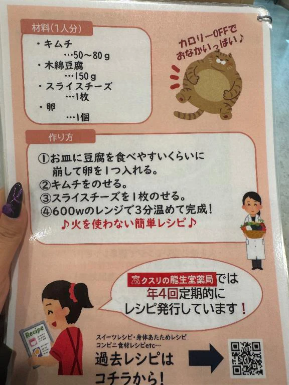 [お題]from:ヨーグルトさん