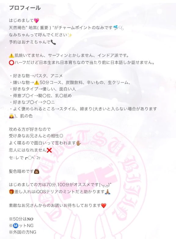 なんで嫌いなの？