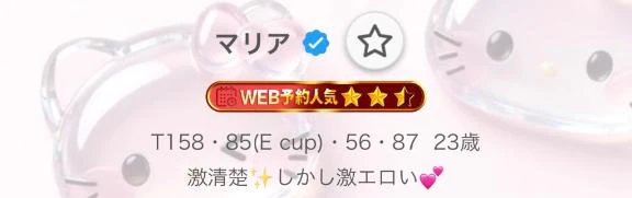 🌟今月も人気🌟