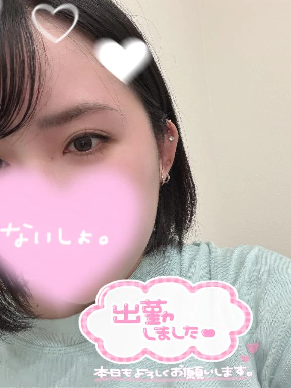 出勤🙌😍