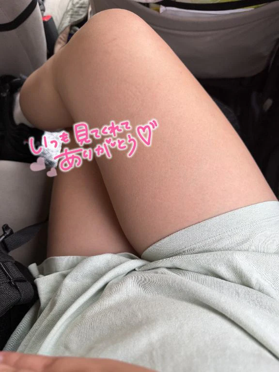 今日もありがとう😊