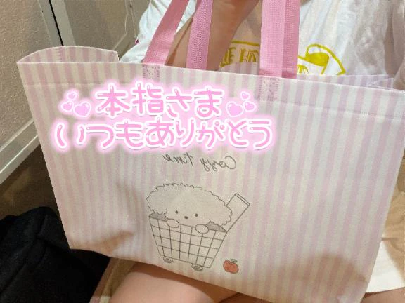 やっと会えた😘