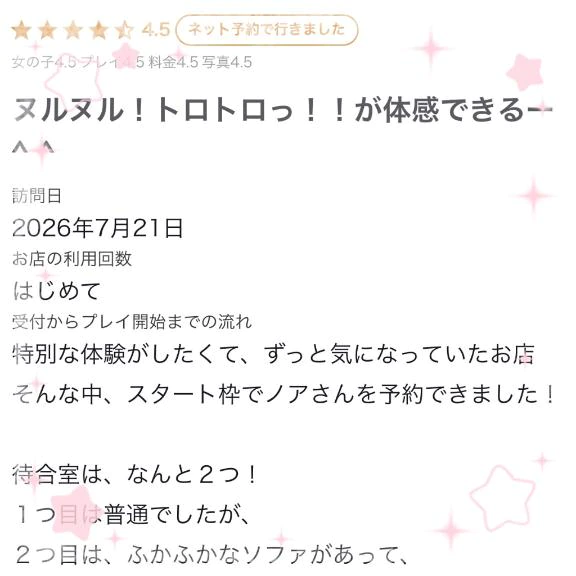 💌たぬき顔のあちゃん🐻