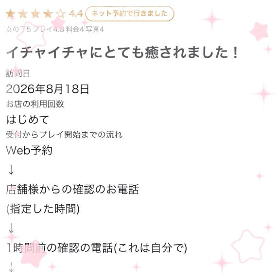 💌写真通り😉💌