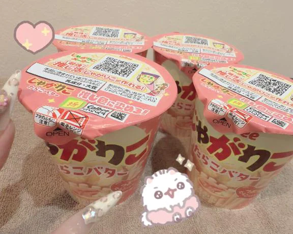 またもや！！🤩