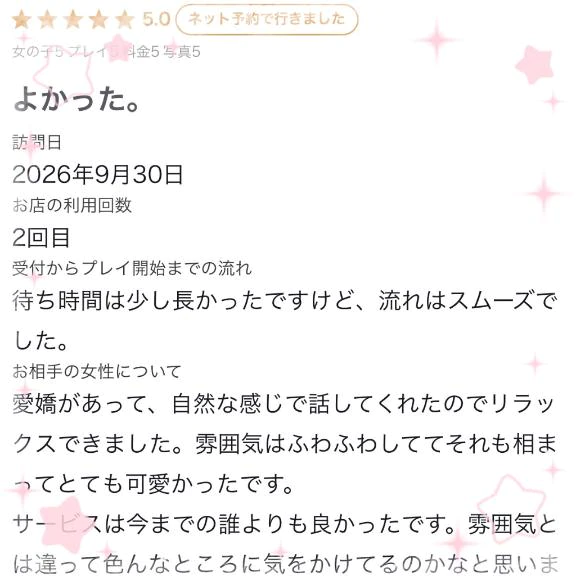 💌 わんちゃん🐶💌