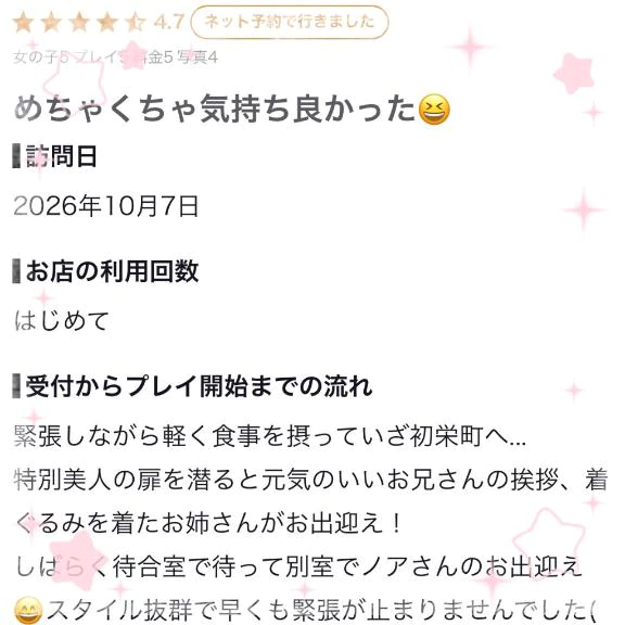 💌コミュ力🤟🏻✨💌